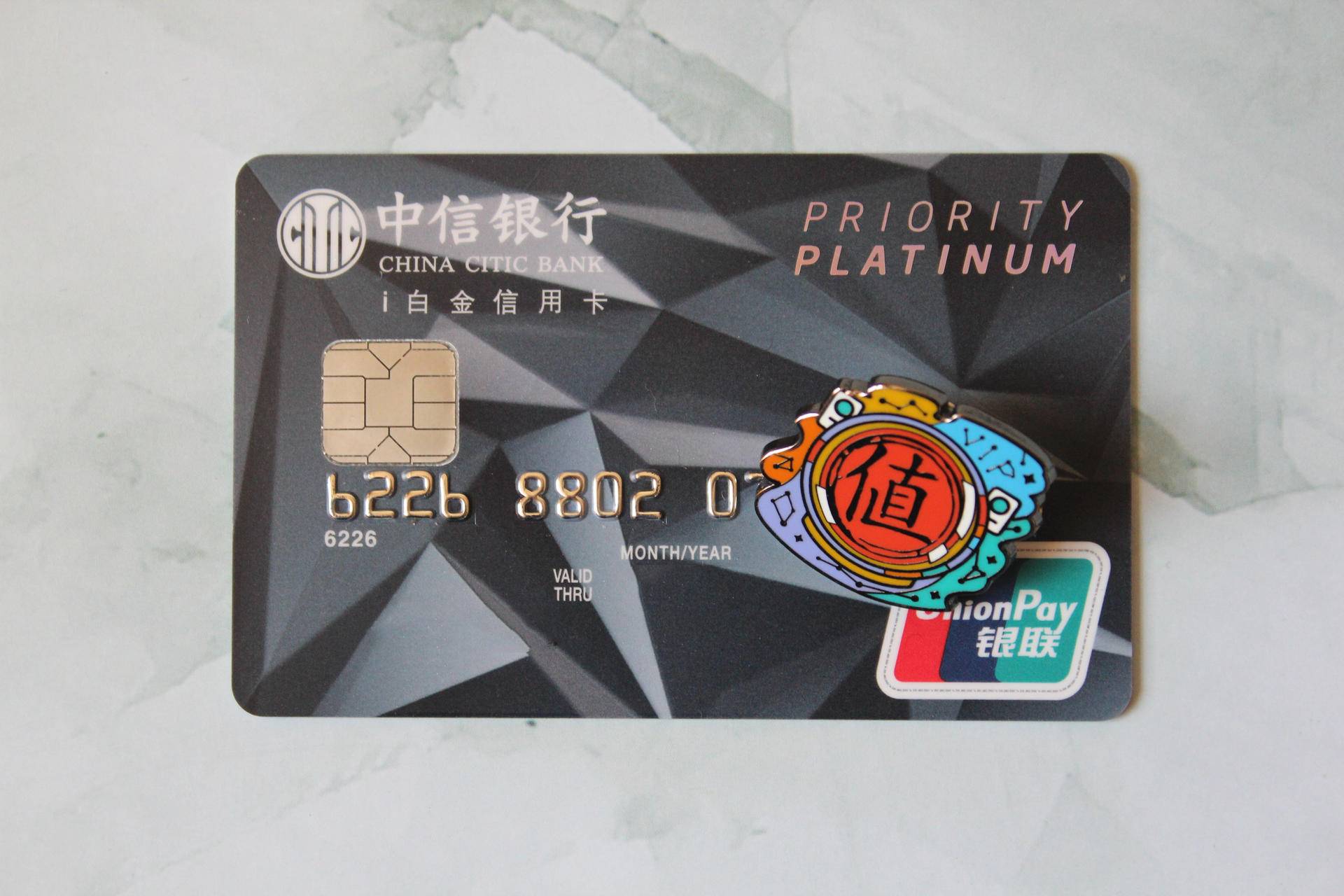 多张信用卡只有一个额度,多张信用卡选哪个卡好办