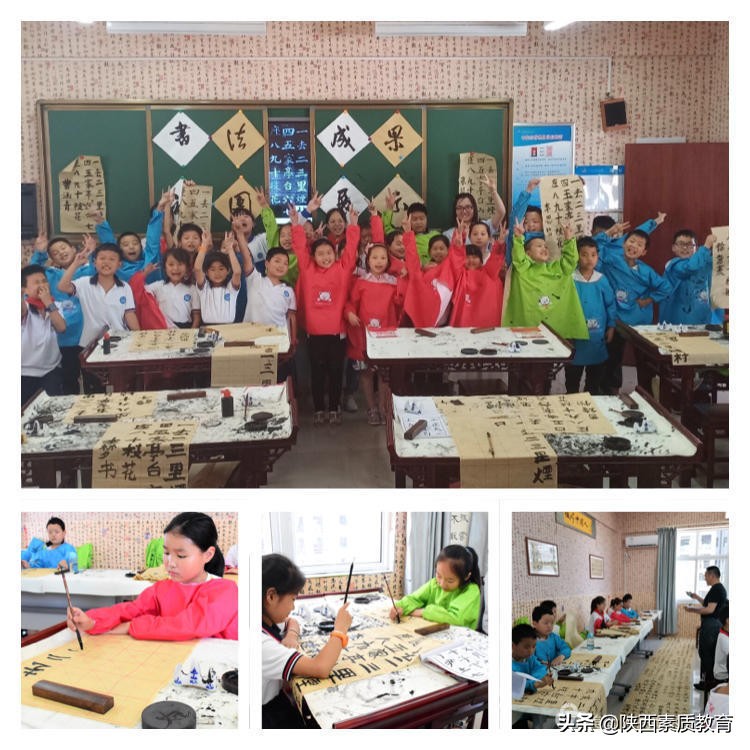 安康高新区第四小学七一表彰大会,安康高新区第四小学