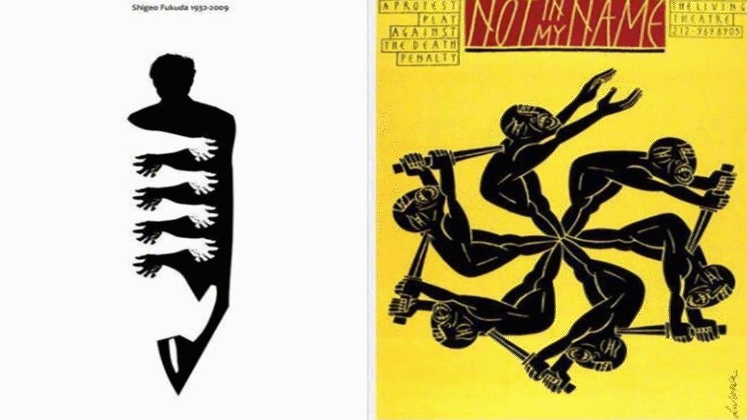 福田繁雄三大平面设计师,福田繁雄设计师