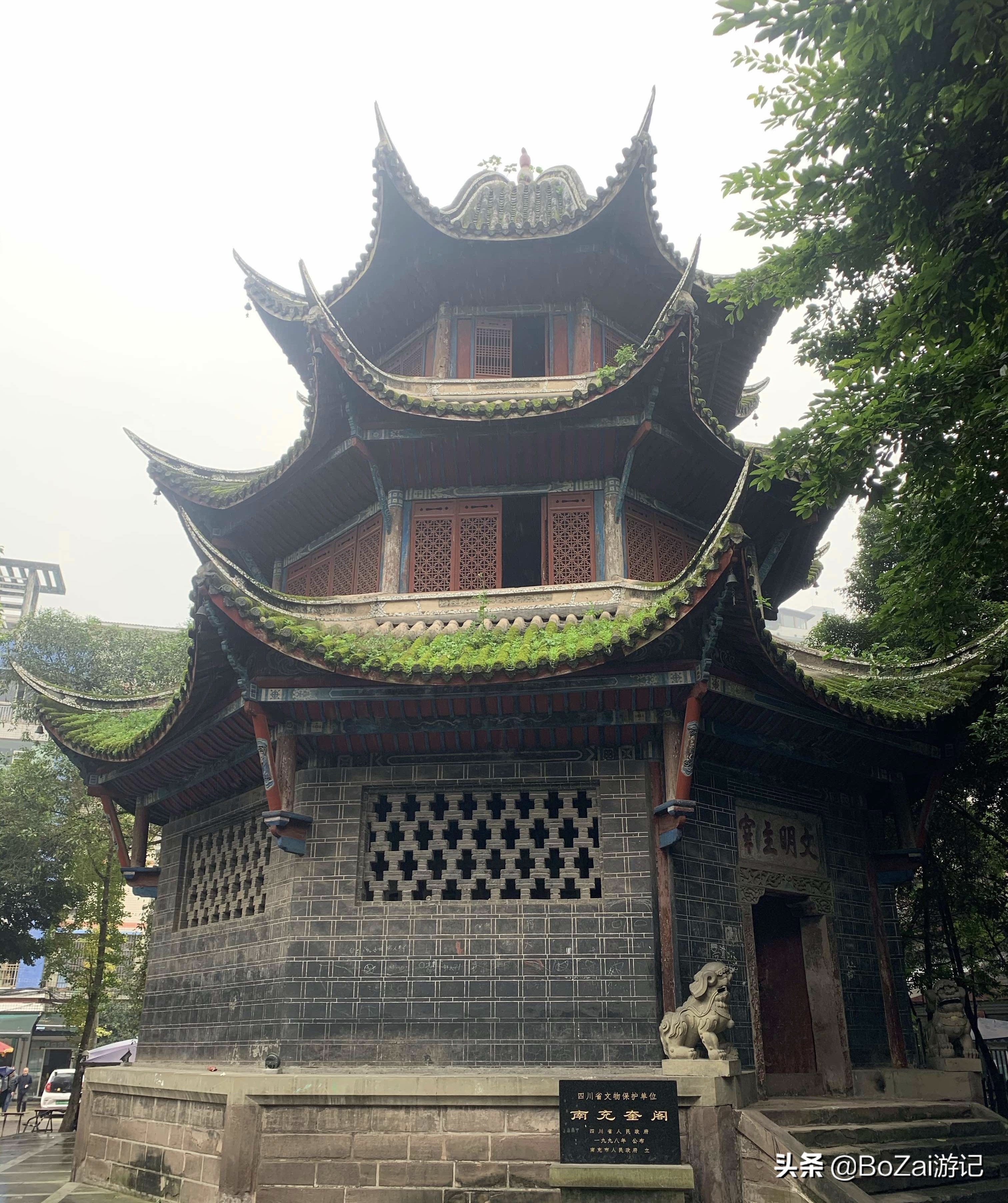 南充市凤凰故垒景区有哪些景点,四川南充旅游攻略景点大全