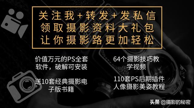 5个提升你照片创意的摄影技巧,换个思维视频