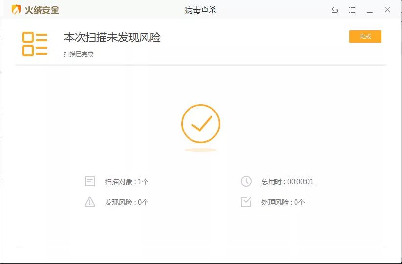 对狙迷你世界技巧,mimikatz免杀