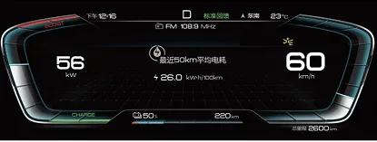 汉车主使用感受,汉汽车按键功能详解