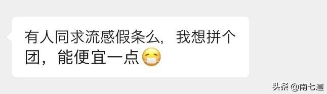 日本留学生在疫情中的真实感受,日本留学生抗击疫情经历