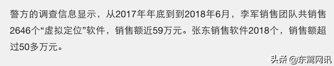 虚拟位置打卡神器钉钉,在被窝可以当灯的电子手表