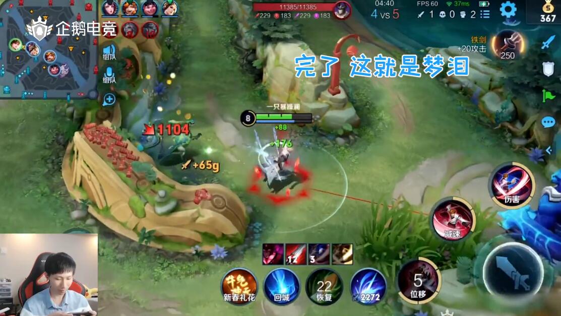 梦泪看到蓝buff庆祝梦泪偷家,梦泪被邀请讲述偷塔经历