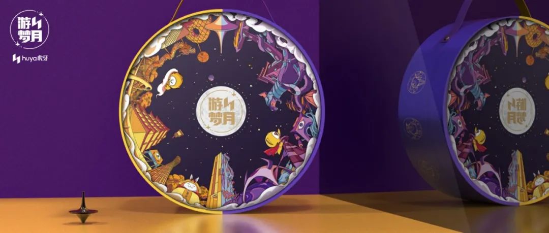 酸了！广东互联网大厂中秋“周边”曝光！