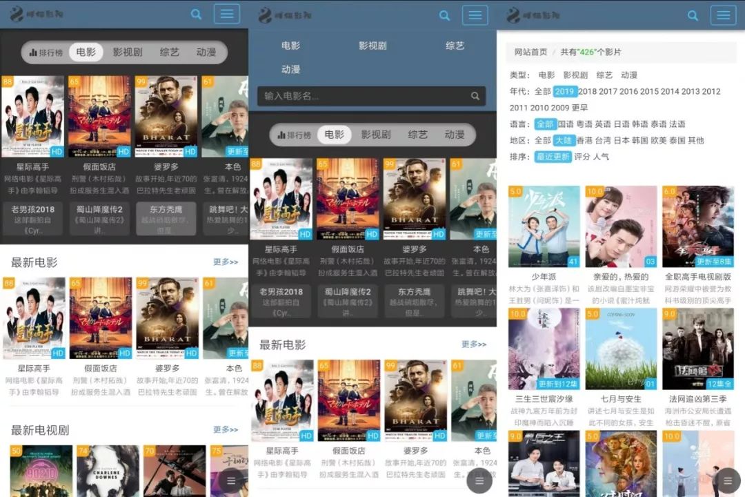 全网vip影视套路,全免费vip影视教程