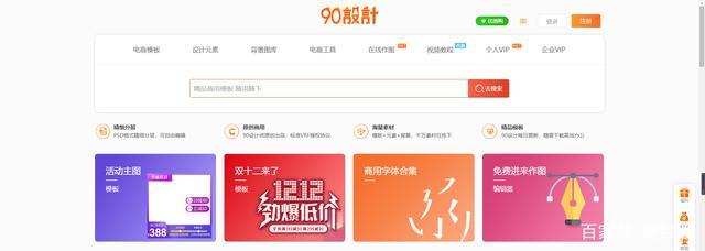 家装设计师常用的素材网站,设计师必备几个免费素材网站