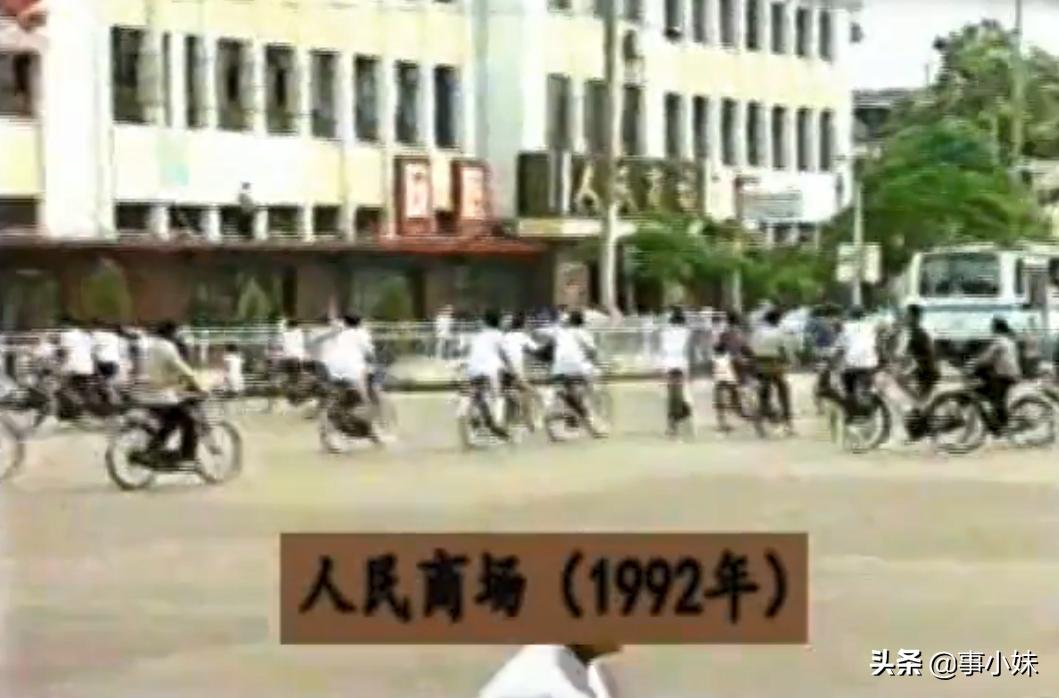 再见了石家庄完整视频,再见了石家庄简单版