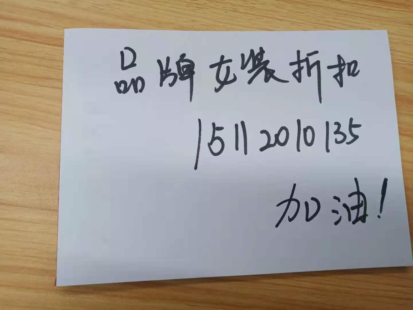 帕佳妮女装大衣,帕佳妮品牌女装新款首发