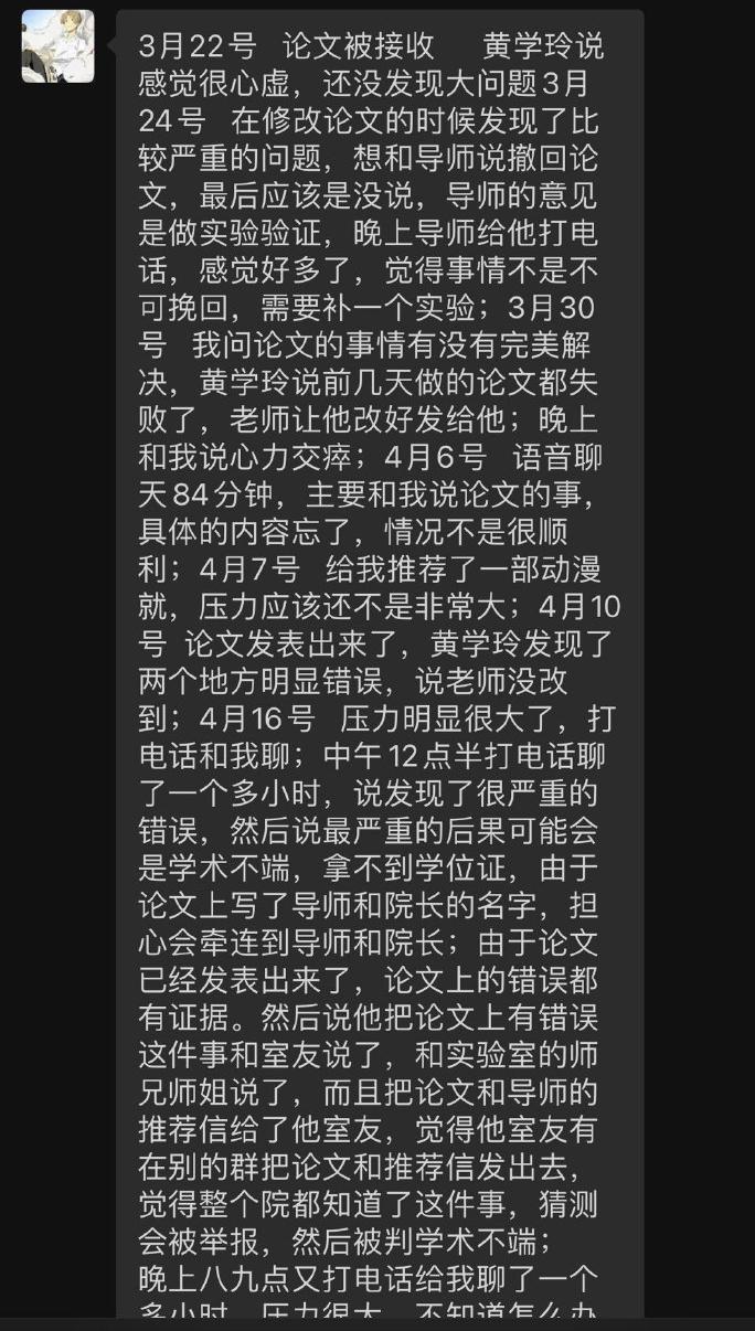 中南大学硕士坠楼，研究生成高危职业，轻生前能不能先想三件事？