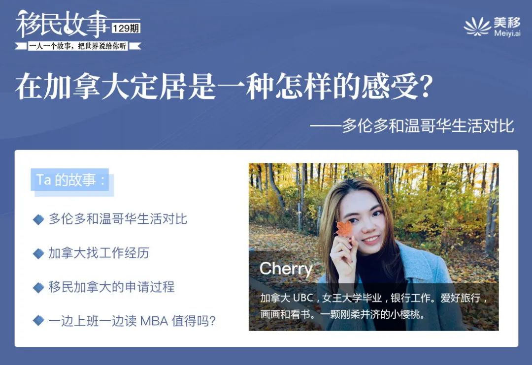 在加拿大居住有什么条件,在加拿大居住的真实感受