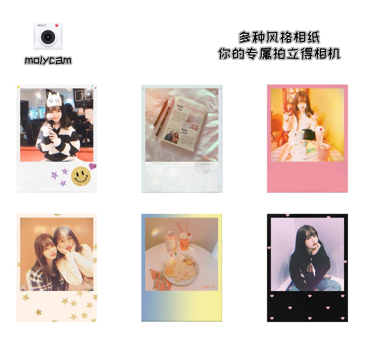 怎么更便宜的买拍立得相纸,什么可以代替拍立得相纸