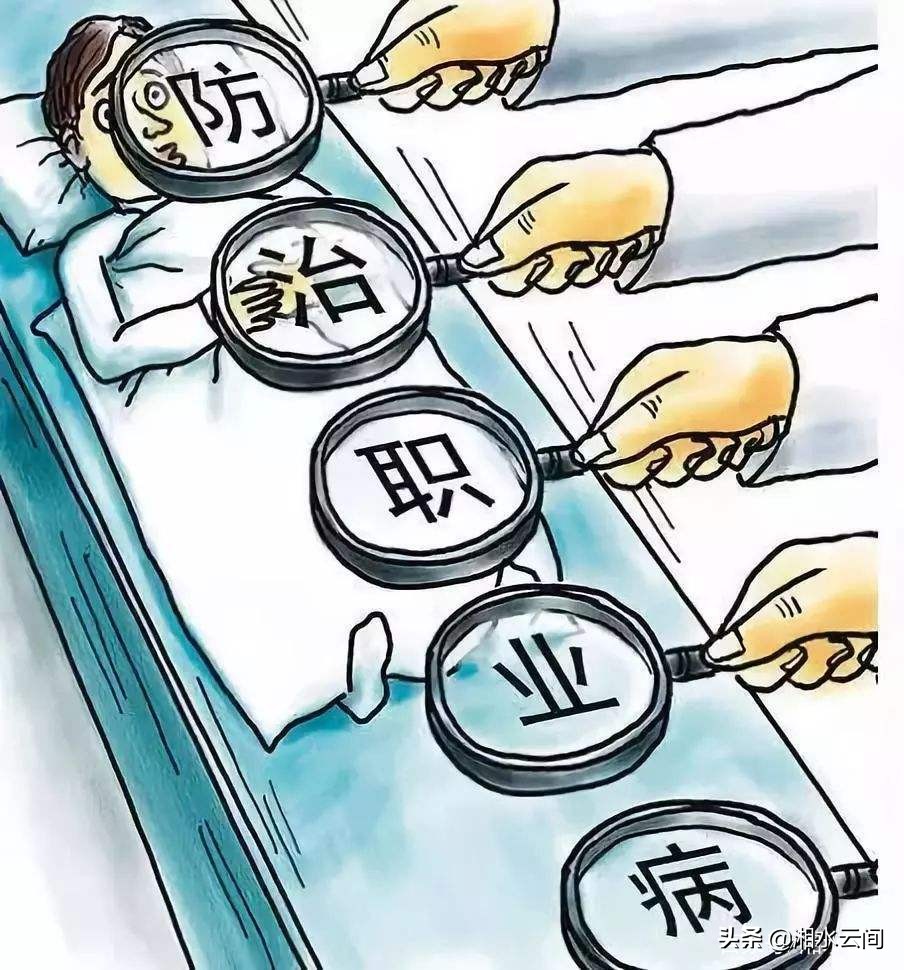 上班族职业病的应对招数,需要上夜班的职业怎么调理身体