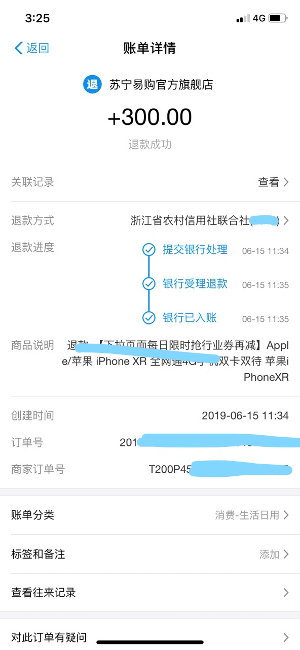 天猫苏宁易购官方旗舰店为啥便宜,天猫苏宁易购官方旗舰店靠谱吗