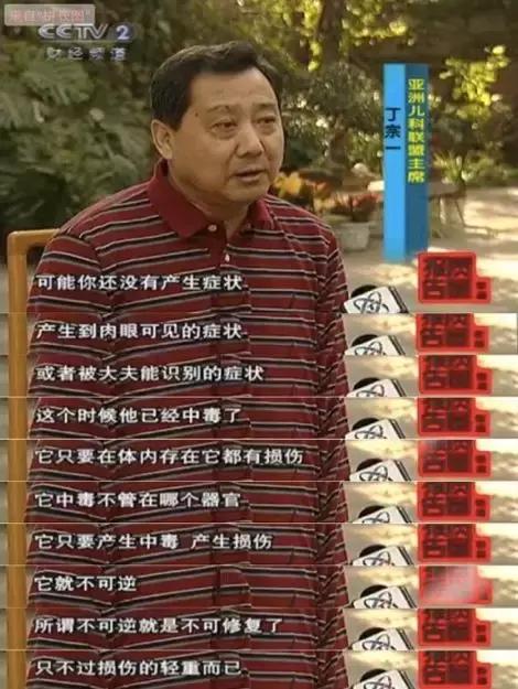 铅中毒影响智力还能恢复么,铅中毒智商难发育