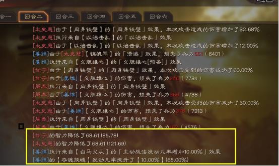 三国志战略版白马魏延,三国志战略版官渡剧本姜维