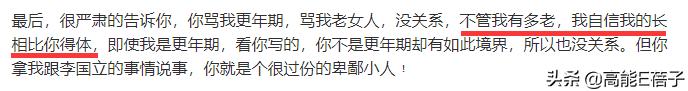 天后·戏精·宫斗(三):钮祜禄·于正与他的“丫头文学”