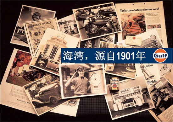 机油品牌推荐一览表,14名图专用机油