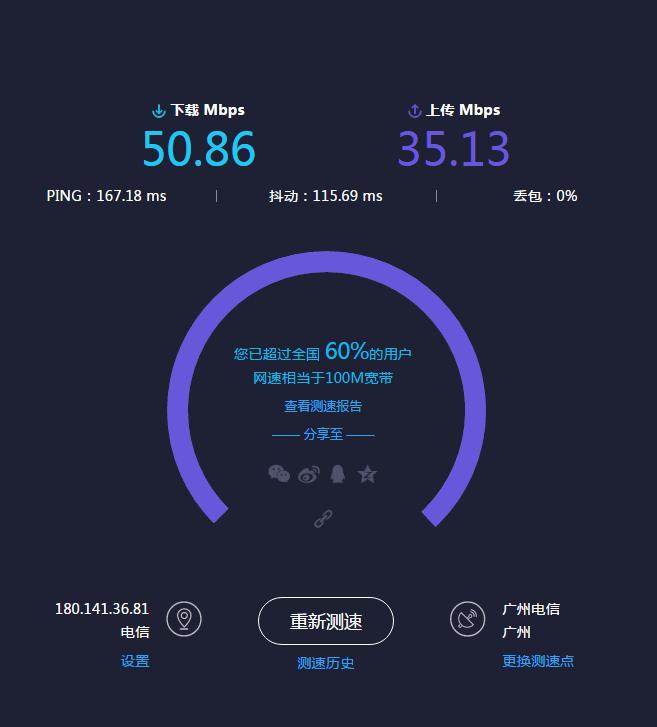 移动路由器能无线上网,随身WiFi移动路由器极速上网