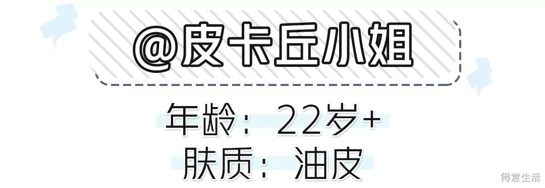 月入3000也要入手的护肤品,月入1w可以用什么样的护肤品