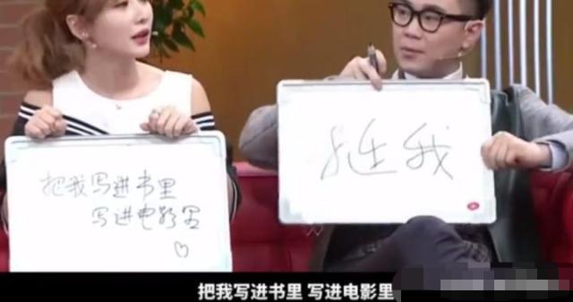 盘丝洞app:大鹏柳岩再组cp，自曝12年来背后不为人知的点滴