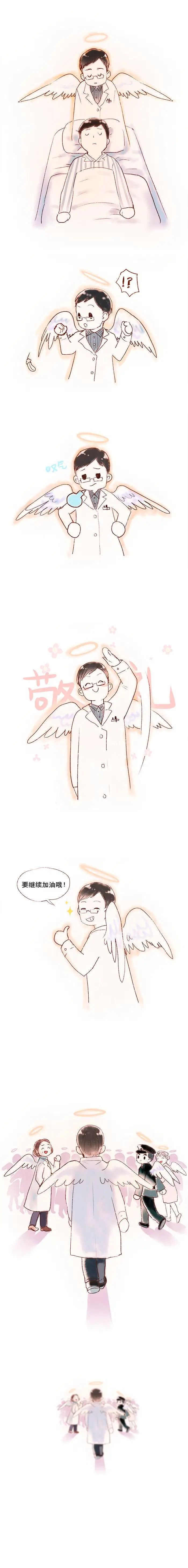 一百零一年后，我们用漫画谈起中国青年和五四精神