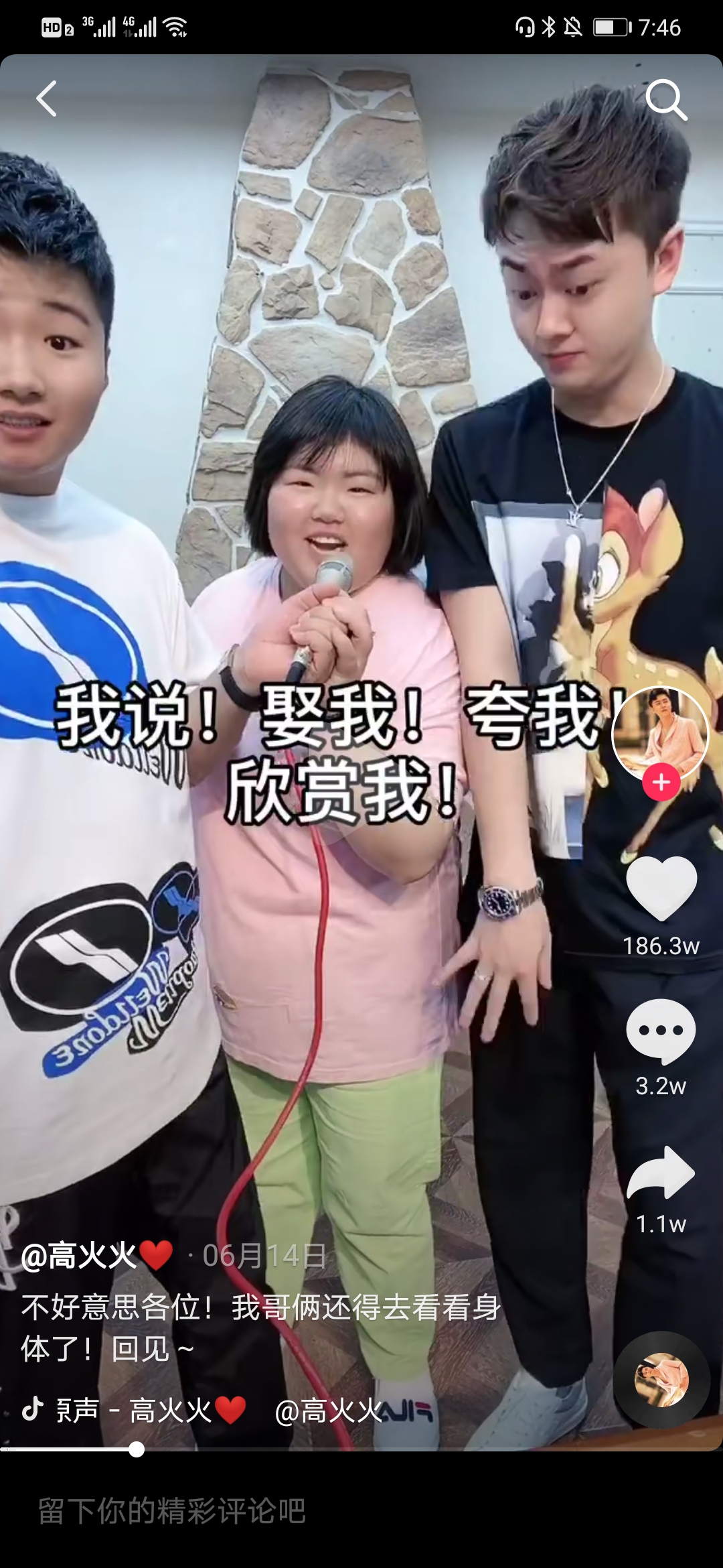 名媛厚本账号火的原因,网红厚本为什么是名媛