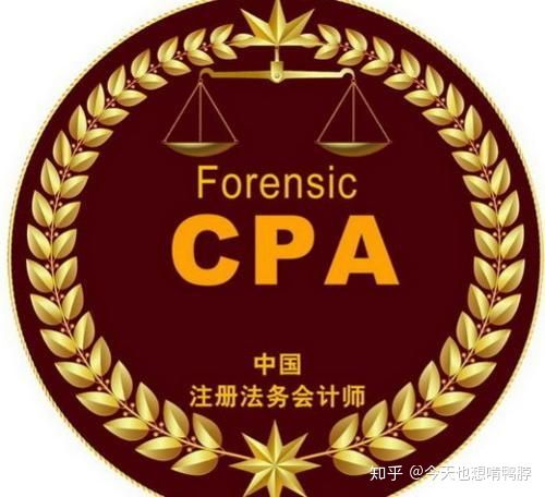 法务会计的发展前景,法务会计就业前景怎样