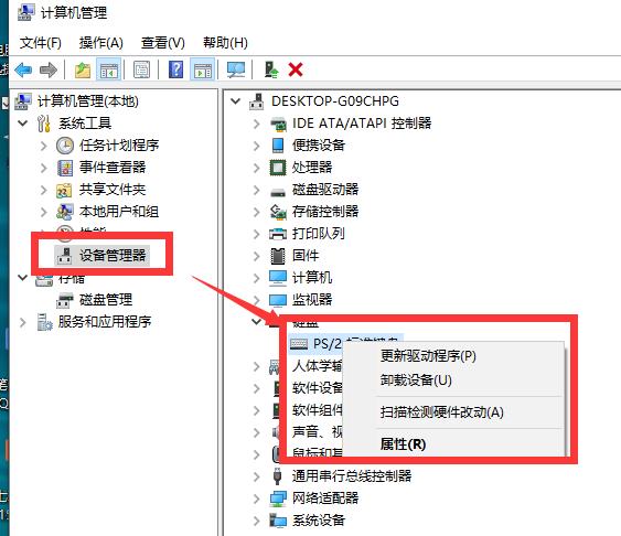 电脑键盘全部失灵怎么办打不出字,电脑的键盘用不了了是怎么回事