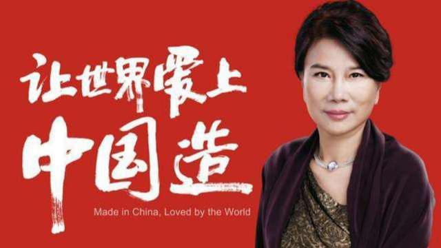 董明珠为什么只给儿子开十万的车,身家百亿的董明珠