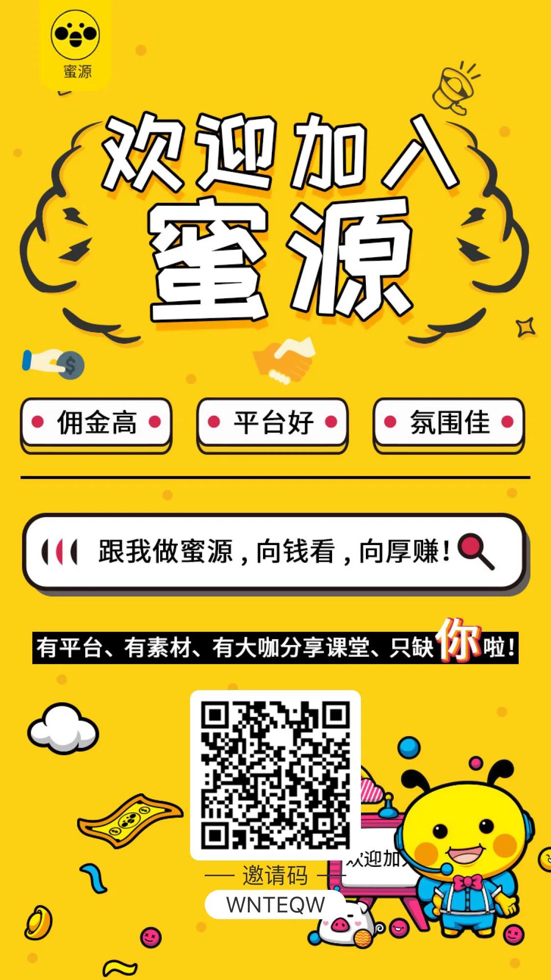 怎么才能成为淘宝优惠券代理人,淘宝天猫优惠券代理靠谱