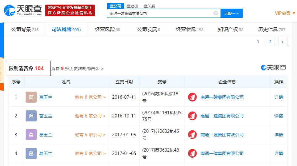 南通一建集团最新真实消息,建筑巨头南通一建