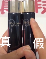 cpb真假辨别图解水乳,cpb长管隔离好用不