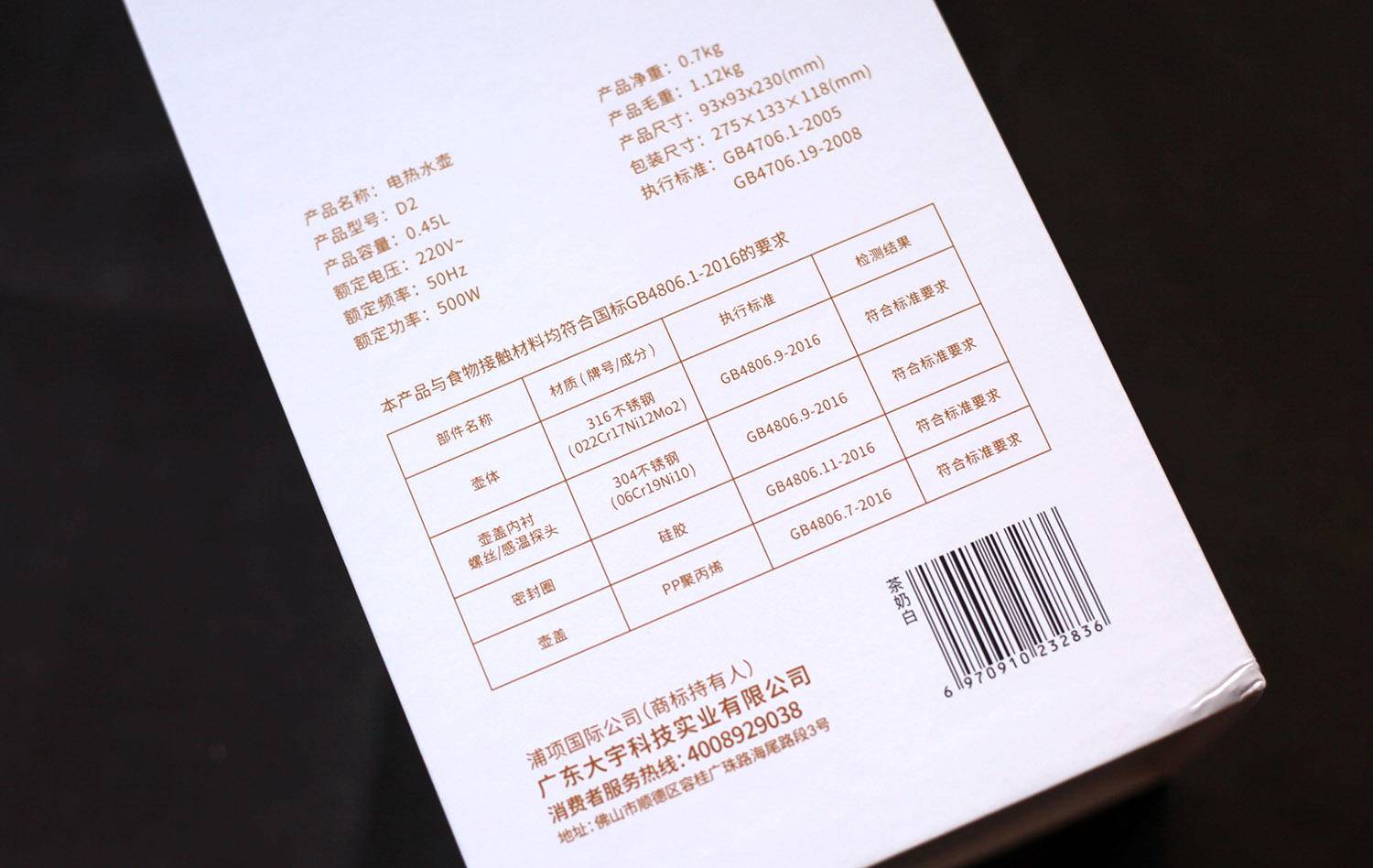 大宇烧水水杯好用,便携恒温水杯大宇