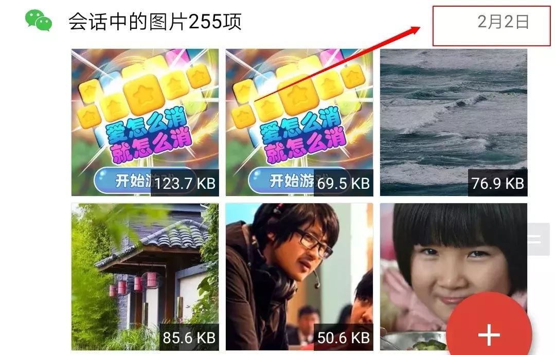 微信图片已过期如何下载,微信图片已过期无法下载保存相册