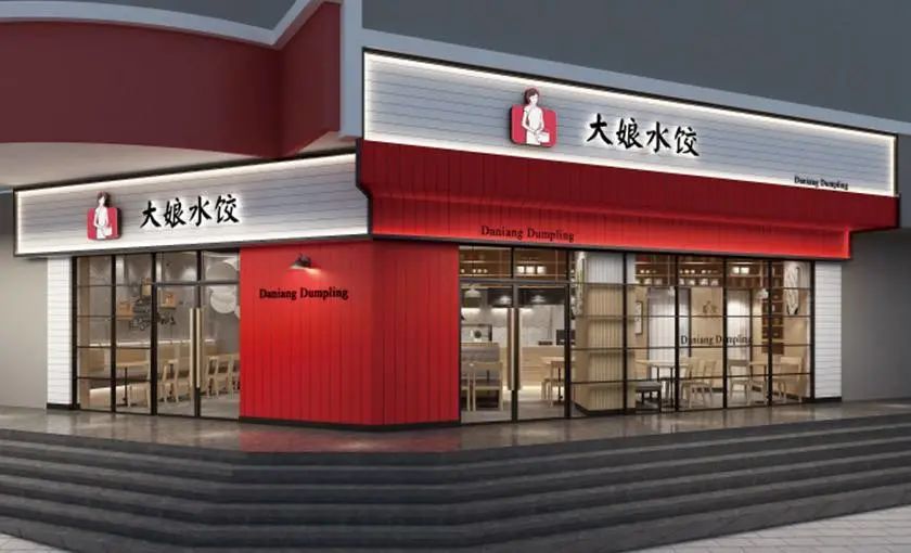 水饺大王喜家德年入30亿的秘密,喜家德水饺单店盈利