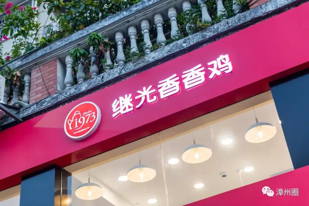 古城这家店很小，但鸡炸得好