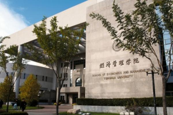 中国最好的商学院有哪些,中国国内商学院前十名