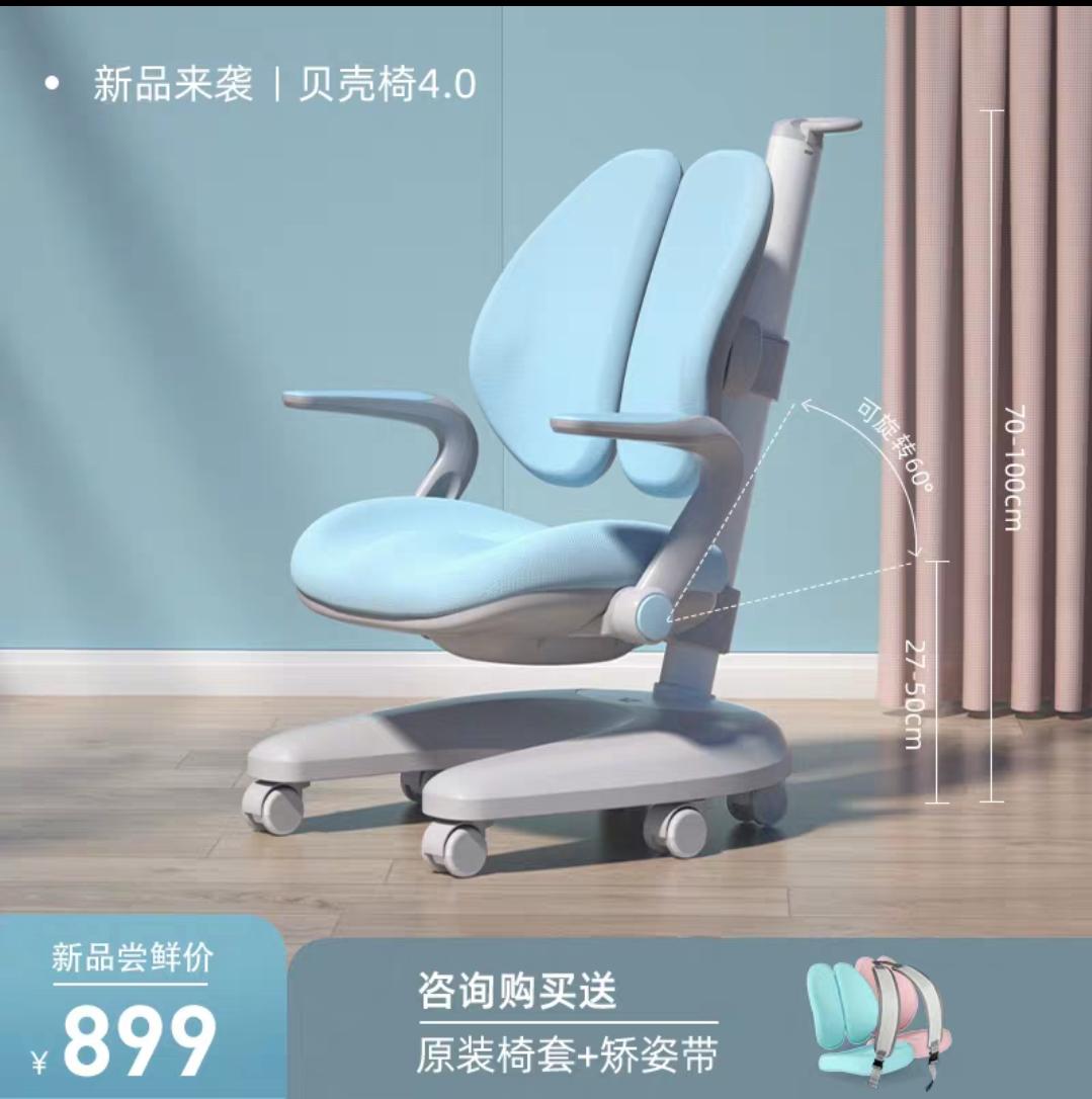 童年不一样,童年不一样直播间