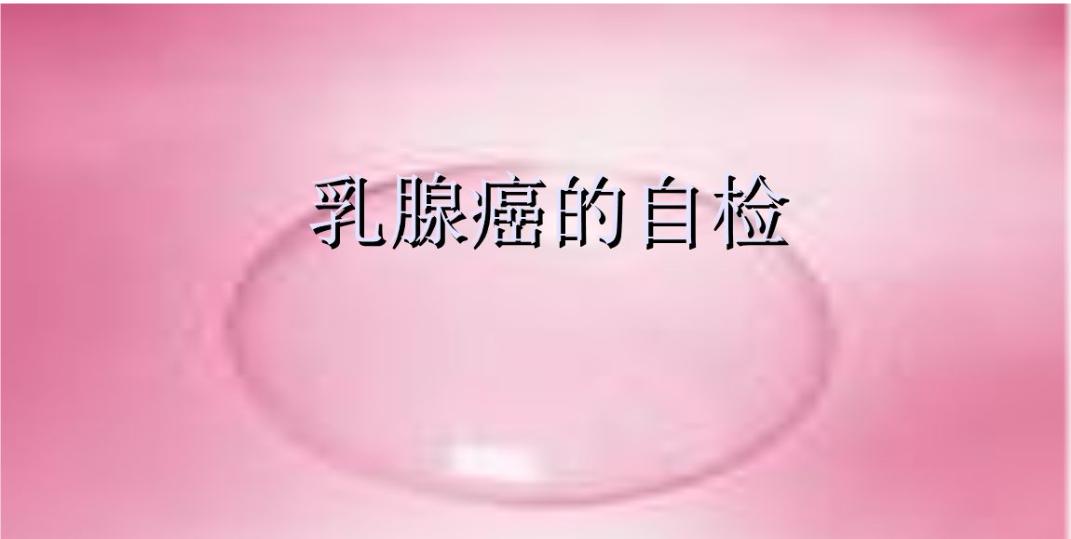 甲状腺癌结节靠近包膜,甲状腺结节离哪儿越远越好