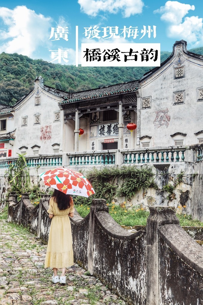 梅州采茶,梅州采茶体验