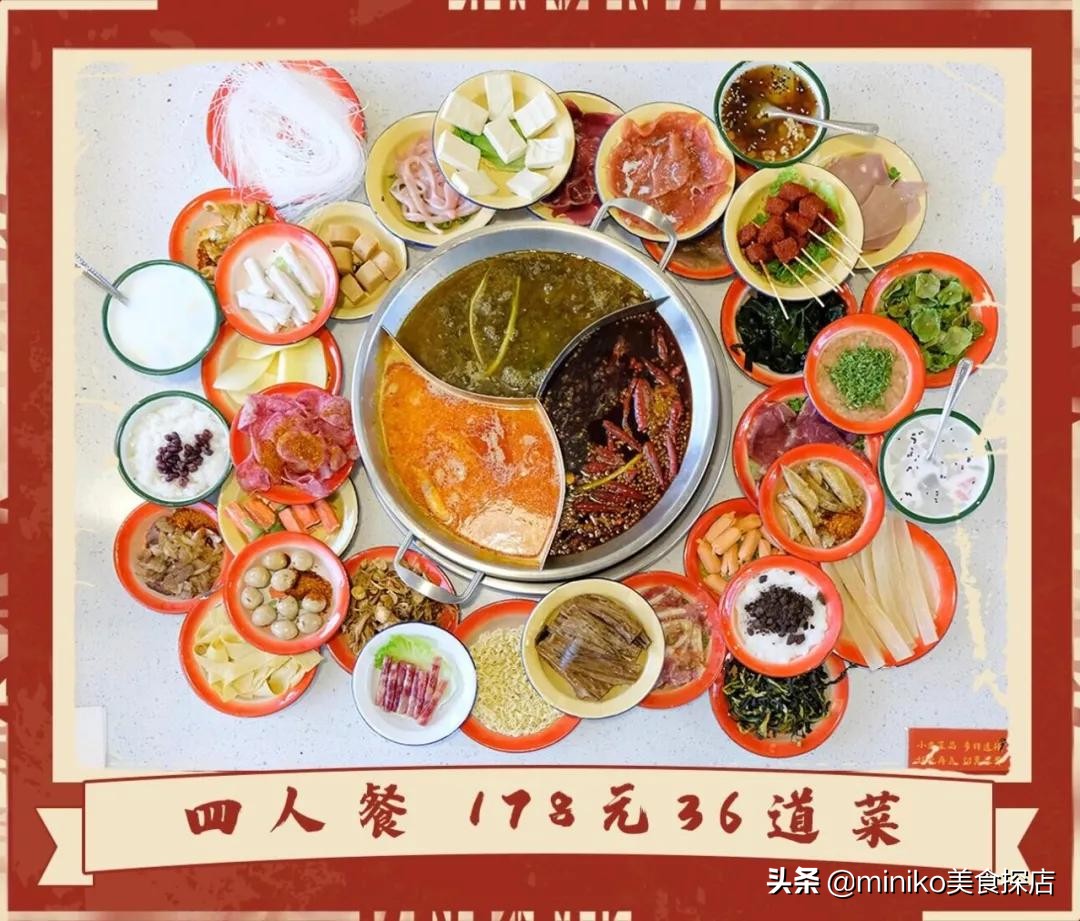 让人牵肠挂肚的128元市井火锅,人气爆棚的市井火锅