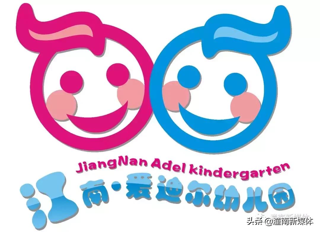 江南幼儿园小班运动会,重庆市潼南区江南幼儿园六一回放