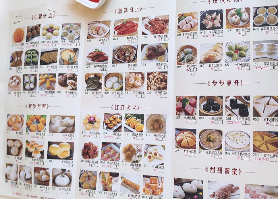 日月湾海滩游记攻略,小众沙滩海边旅游