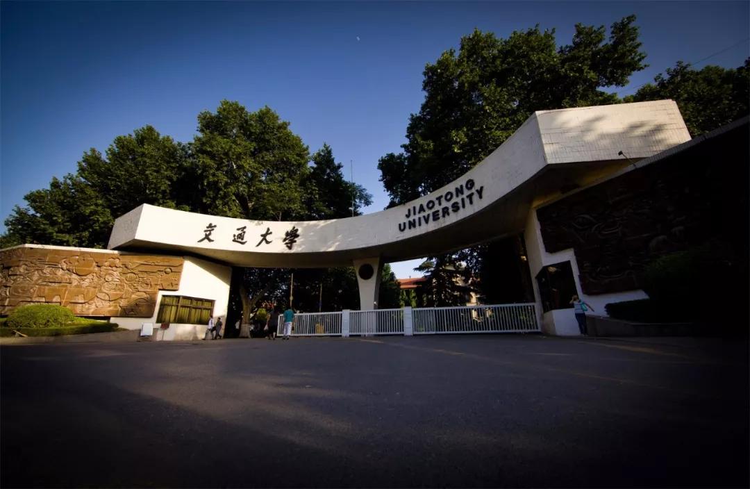 西安交通大学强基招生简章2024年,西安交通大学强基计划需要读几年