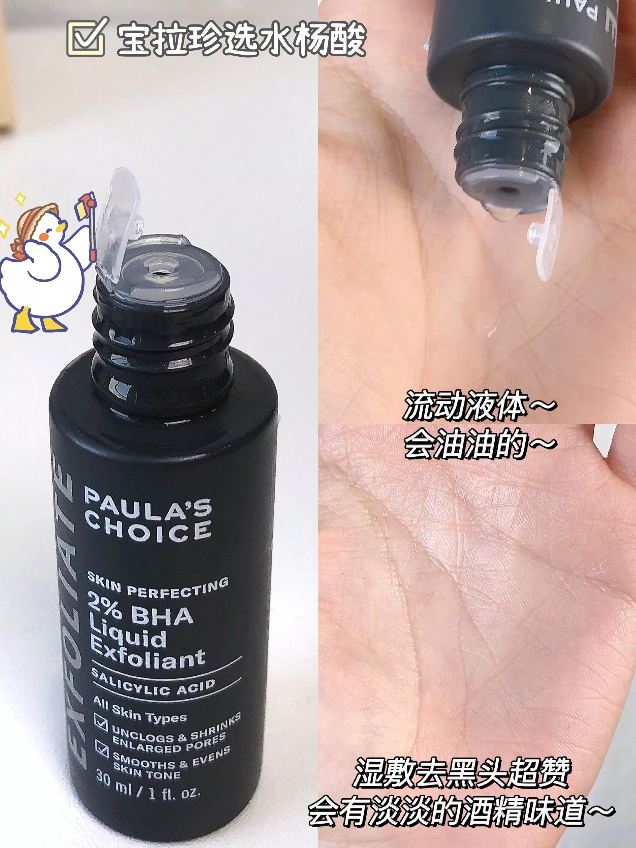 男生毛孔精华液,适合混合性毛孔粗大收缩毛孔精华