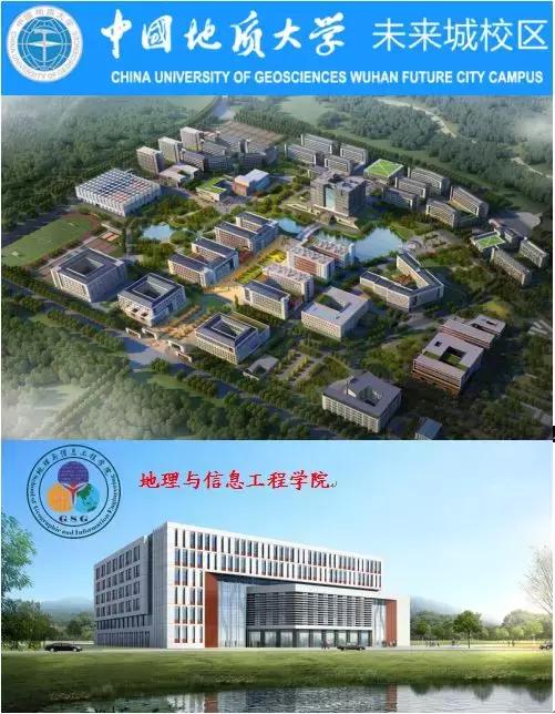 欢迎报考地质工程,中国地质大学地理单招