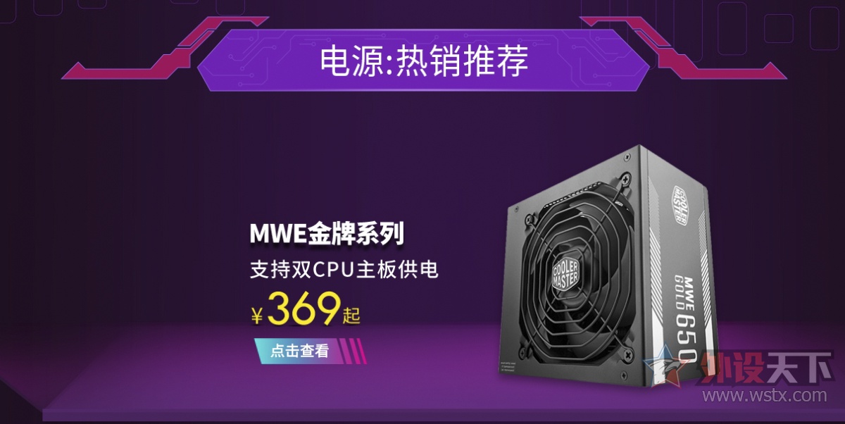 天猫9.9划算节,天猫99划算节买手机